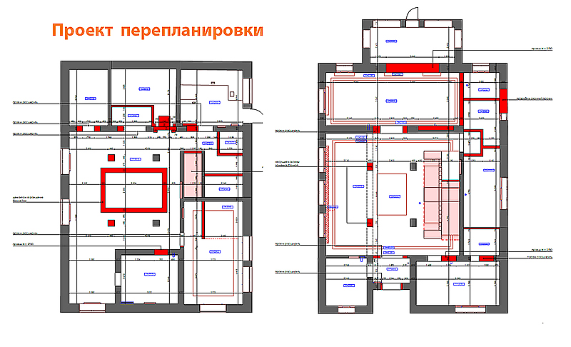 перепланировка помещения